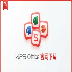 Wps office 中文官网 - WPS官网下载纯净无广告版如何获取？（实用技巧）